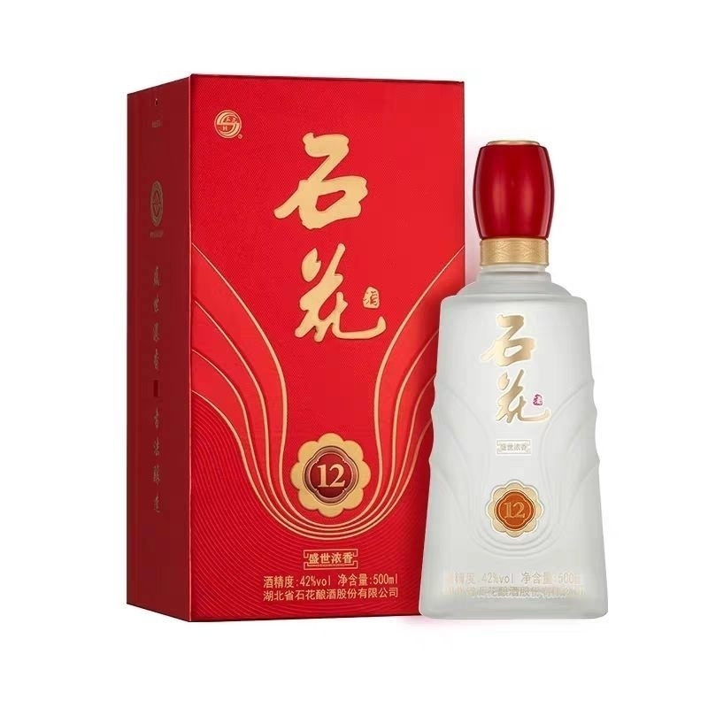 2024版12酒维权资料