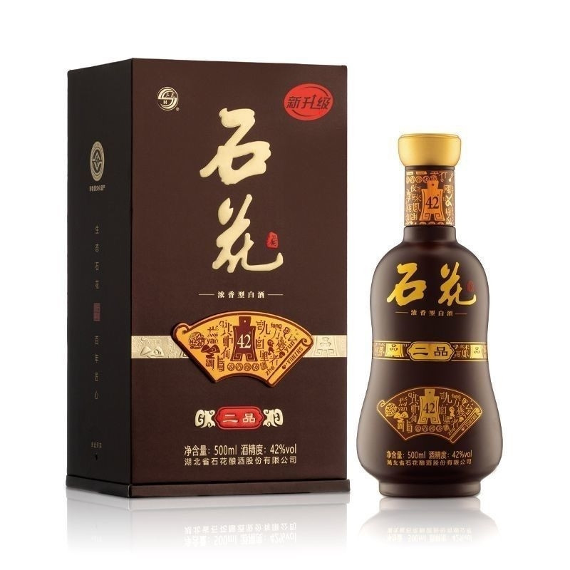石花二品酒【2023版】维权资料